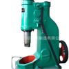 Martelo Pneumático Bifurcado 75kg Forjamento a Ar Equipamento de Forjamento Livre com Modelos Completos
