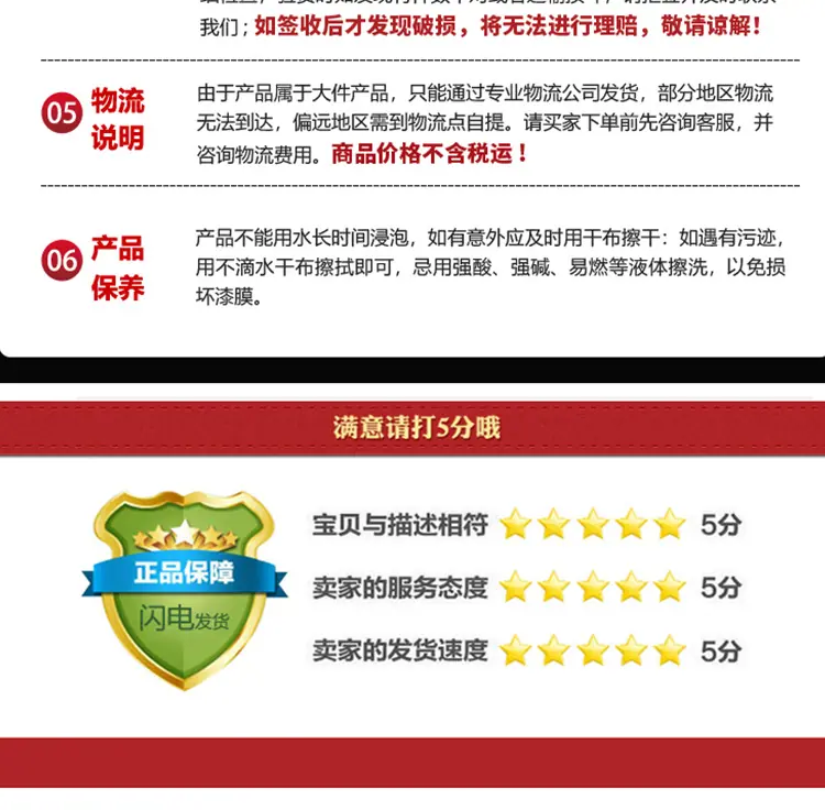 详情页0820--科技款_13.jpg