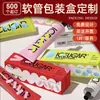 Impresión de Cajas de Color de Cartulina Blanca Personalizadas para Cajas de Empaque de Crema de Manos y Pomada, Cajas de Regalo Personalizadas