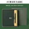 Conjunto de Caixa de Presente com Caderno A5 Transfronteiriço, Lembrança para Empresa, Caderno Espesso com Gravação Personalizada e Impressão de Logotipo Atacado