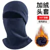 Capuz Interno para Capacete de Veículo Elétrico de Inverno, Capuz Completo para Capacete, Máscara de Lã Polar Térmica à Prova de Vento para Ciclismo de Inverno