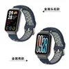 Adequado para Pulseira Xiaomi Mi Band 9 Pro, Pulseira de Silicone Respirável Perfurada Xiaomi 8 Pro, Pulseira de Relógio Redmi Watch 5