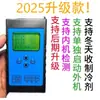 Pantalla de visualización de parámetros de falla de aire acondicionado multi-frecuencia Li Xiangjia Detector multi-aire acondicionado