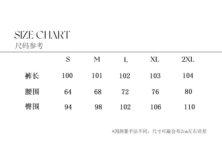 S33-2029裤子尺码表