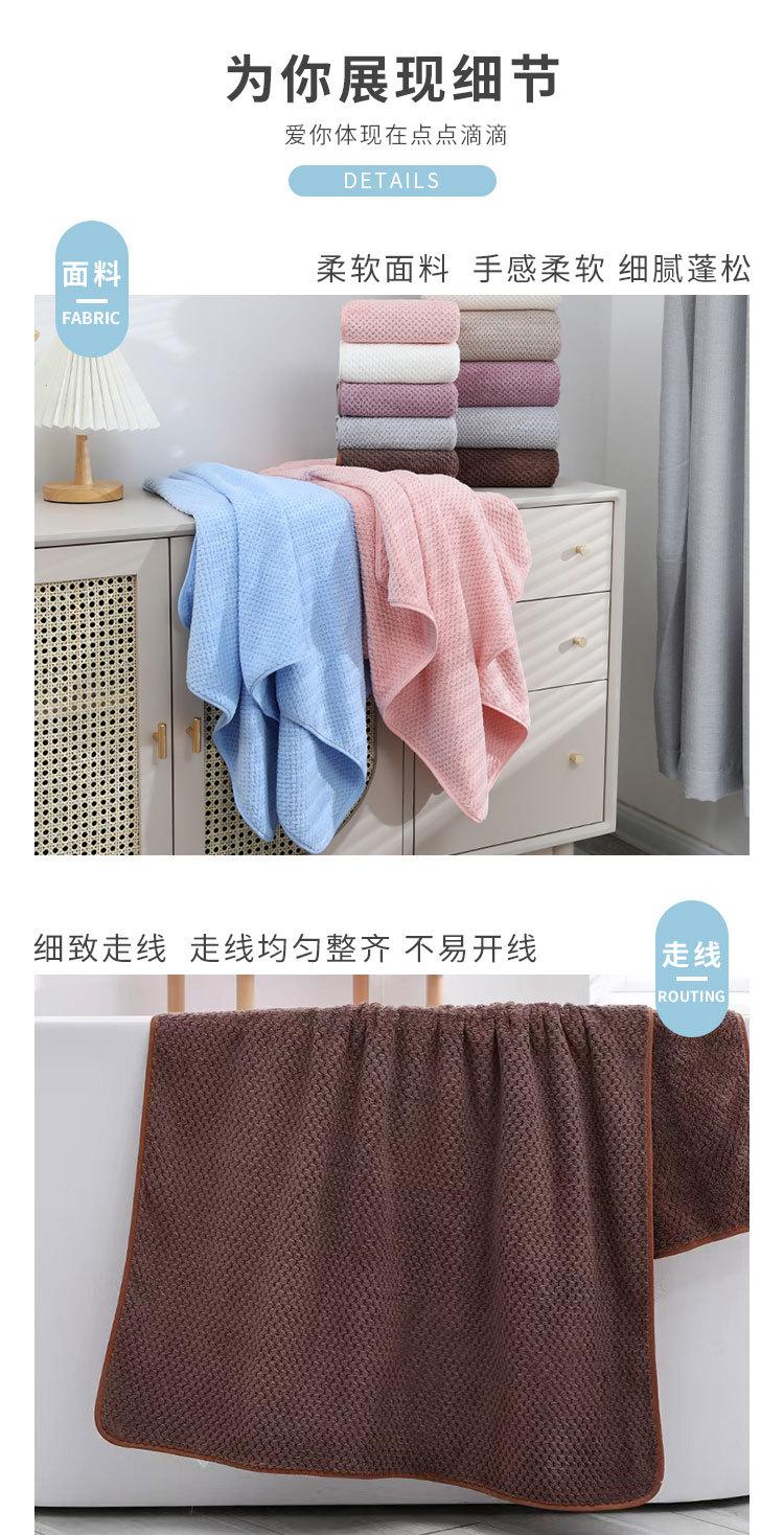 菠萝格毛巾浴巾_04.jpg