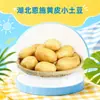 Hubei Enshi Papas Pequeñas de Piel Amarilla Dropshipping 3/5/ 4.5kg Verduras Frescas, Papas Dulces y Harinosas de Tamaño Mediano a Grande