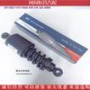 Shaanxi Auto Delong F3000 cabine suspensão dianteira suspensão traseira peso amortecedor isolador de vibração amortecedor
