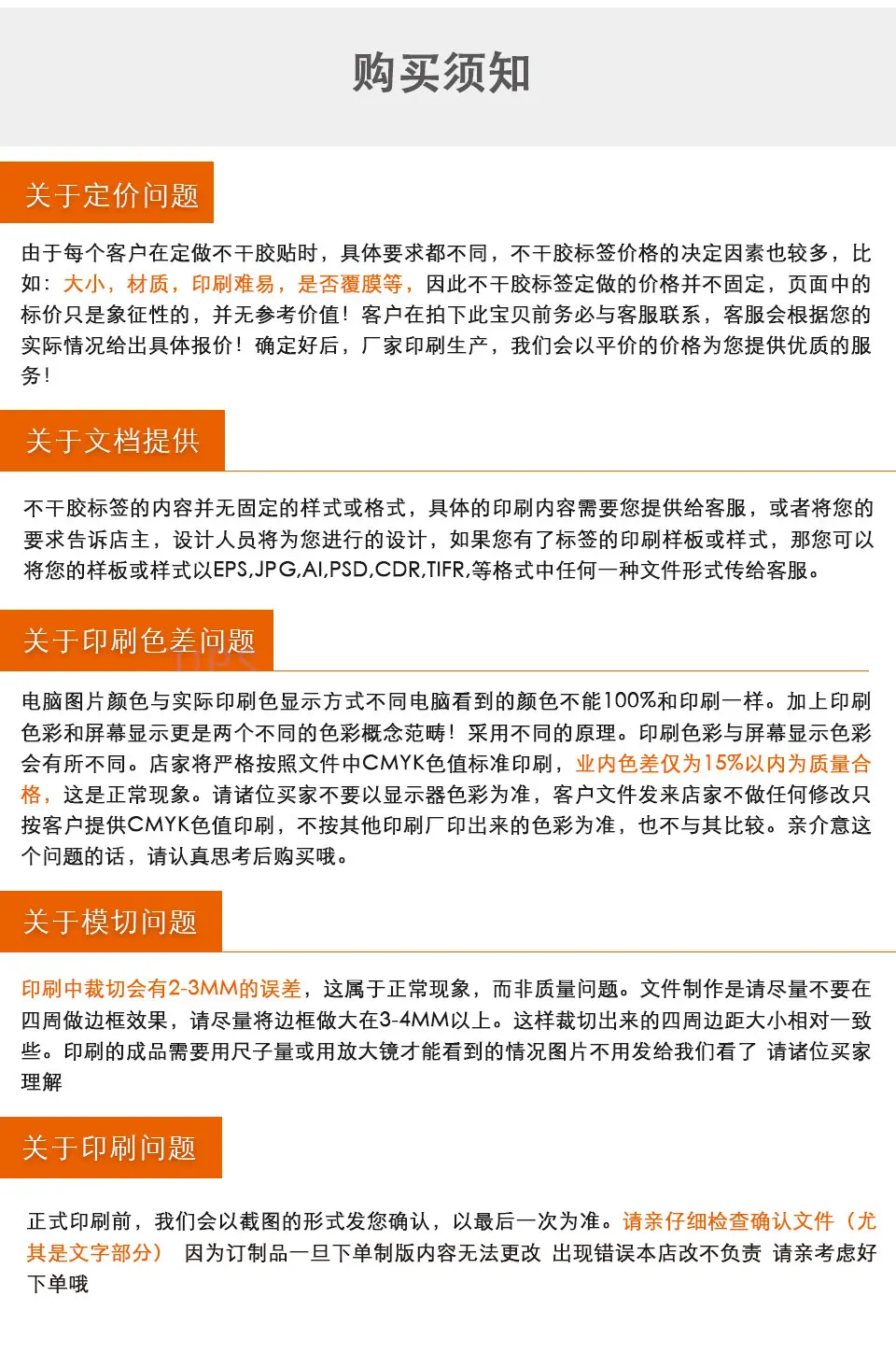 不干5