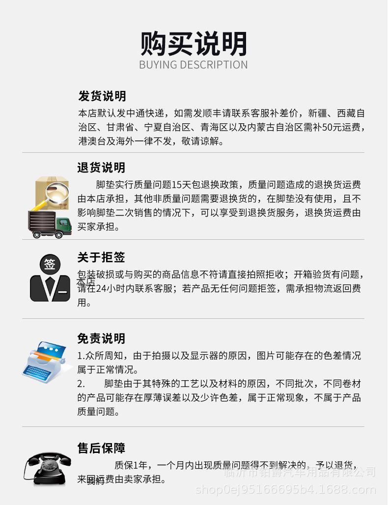 特斯拉脚垫新-拷贝_18.jpg
