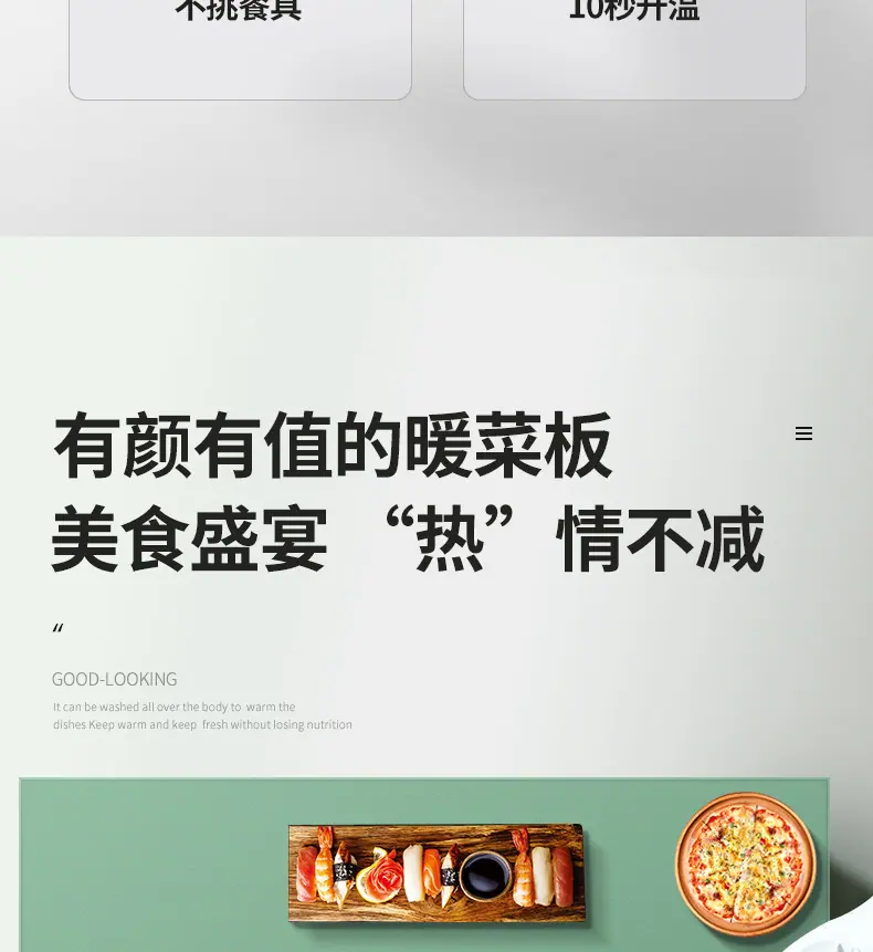 方形详情页1_04.jpg