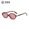 Óculos de Sol Jamie 9432 Estilo Zhang Yuanying Armação Pequena Oval Estilo Coreano Retrô Lentes Lisas Anti-Luz Azul Podem Ser Personalizados para Miopia