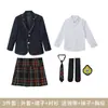 Traje de Uniforme Escolar para Niños Vestido Estilo Británico Jardín de Infancia Estilo Academia Británica Ropa de Jardín Estudiantes de Primaria y Secundaria Vestido de Presentación