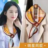 Bufanda Larga de Seda para Mujer 2026 Estilo Nuevo Bufanda para el Cuello con Tacto de Alta Gama, Bufanda Pequeña de Alta Gama Moderna y Elegante para Combinar con Camisas