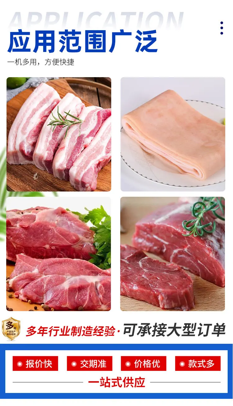 自动鱼肉去刺去皮机