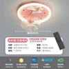 Ventilador de cabeza móvil LED con luz de techo con protección ocular de espectro completo para dormitorio infantil con astronauta de dibujos animados y voz inteligente sin conexión