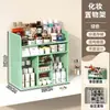 Prateleira de armazenamento de cosméticos para bancada de banheiro, prateleira de skincare multi-camadas com divisórias, prateleira de armazenamento em camadas para mesa