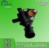25650-02766 Es Adecuado para Hyundai Kia 2565002766 Carcasa del Termostato Brida de Agua del Refrigerante