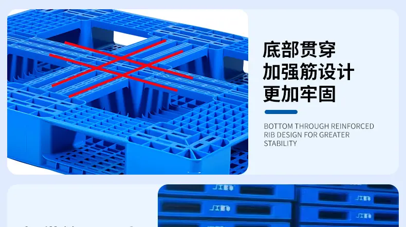 全规格-塑料托盘_12.jpg