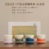 Jianshan taza de café recta juego de taza y platillo de cerámica, taza grande, taza de té personal, par de tazas, regalo para amigos