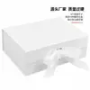 Caja de regalo plegable con tapa, caja vacía, caja de regalo de alta gama, caja de regalo para ceremonia de color sólido