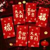 2026 Ano do Cavalo Zodíaco Envelope Vermelho Criativo Glitter Fosco Desenho Animado Bolsa de Dinheiro da Sorte de Cem Yuan Mil Yuan para o Ano Novo