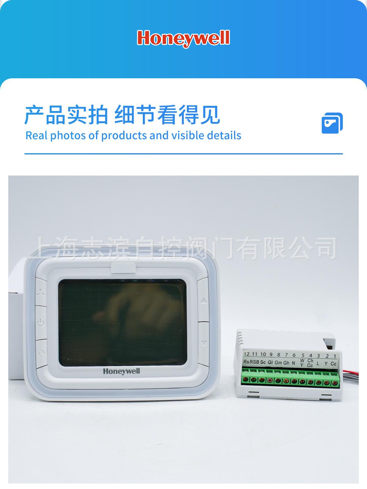 温控器-详情_13.jpg