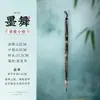 Pincéis de Caligrafia com Cerdas Mistas no Atacado com Cabos de Madeira, Cabos de Bambu e Pincéis de Pelo de Lobo para Estudantes, Iniciantes e Aulas Introdutórias; Pincéis de Caligrafia Dropshipping a Preços Baixos para Aulas de Treinamento