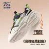 Zapatos Casuales Puff Erke para Niños 2026 Verano Nuevos Zapatos Deportivos para Niños Zapatos para Correr de Niñas Pequeñas