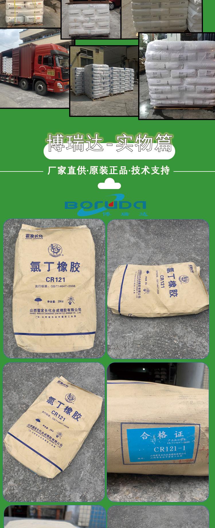 长寿牌CR1211_05
