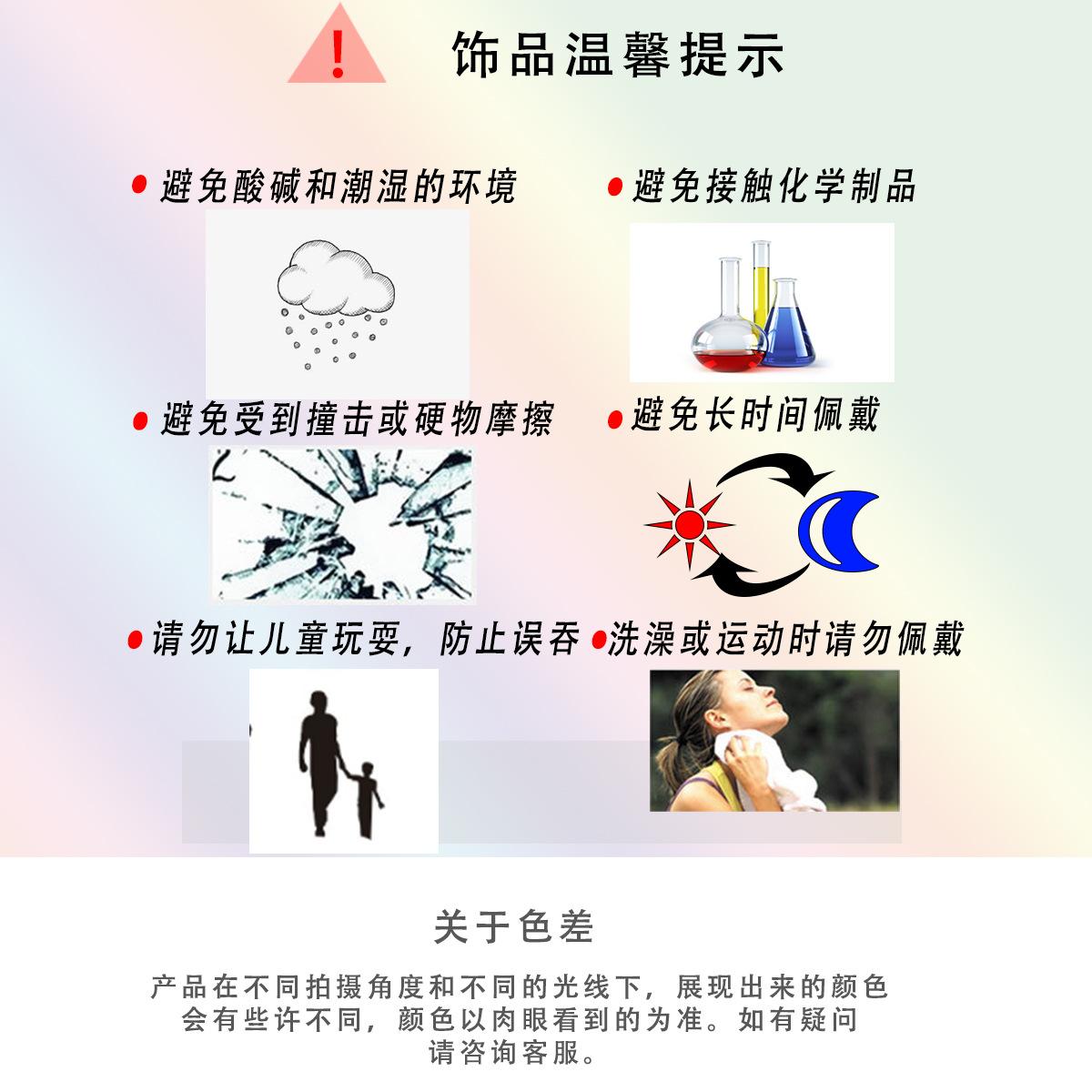 提示&色差