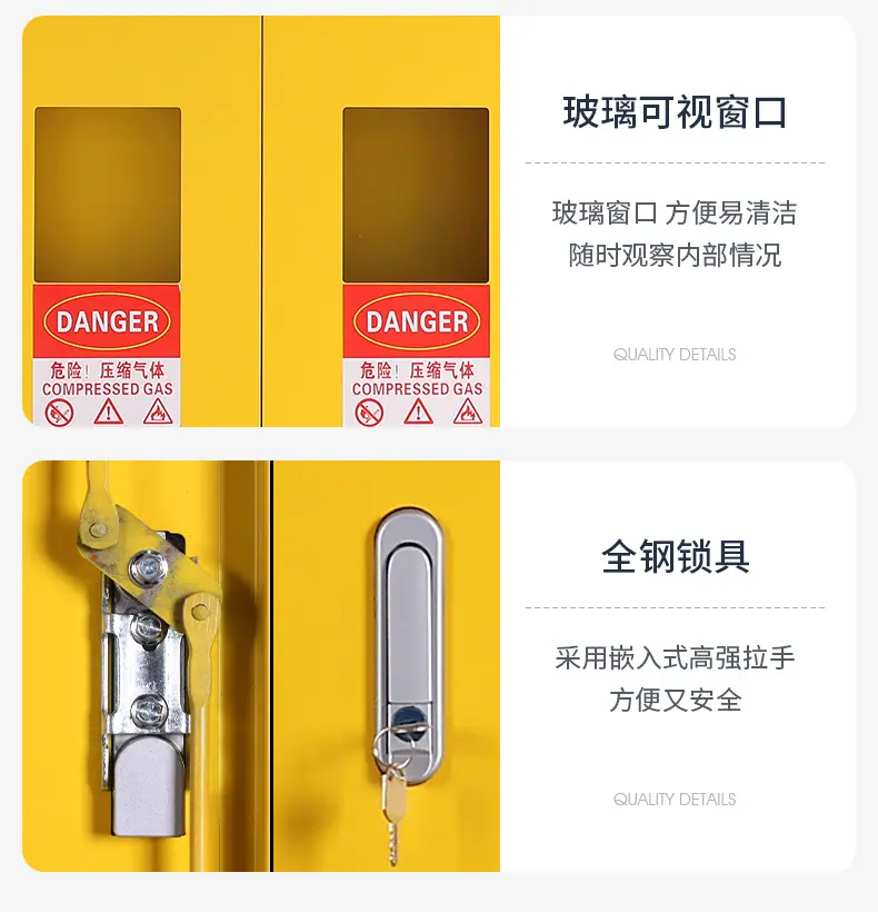 气瓶柜详情_18.jpg