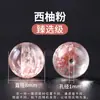 Fuegos Artificiales Morados Naturales Ultra-Siete Cristal Cuentas Sueltas 8mm Cuenta Individual Colgante de Cristal Morado Pulsera DIY Cuentas Sueltas
