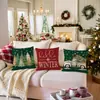 Funda de Almohada Atmósfera Elemento Navideño Nuevo Transfronterizo Árbol de Navidad Copo de Nieve Camión Patrón Inglés Funda de Almohada Decorativa