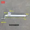 Accesorios Engrosados y Extendidos para Camión Mezclador Varilla de Elevación Operada Manualmente Canaleta de Descarga para Camión Cisterna de Concreto Soporte de Tolva de Descarga Varilla Telescópica
