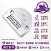 Placa de Aguja Plana Accesorios para Máquina de Coser Plana E B H Placa de Aguja para Máquina de Coser con Escala Zfc Venta al por Mayor