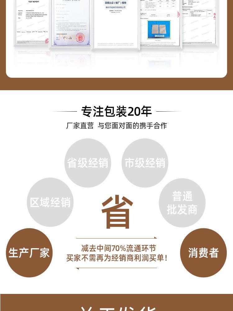 详情页_11.jpg