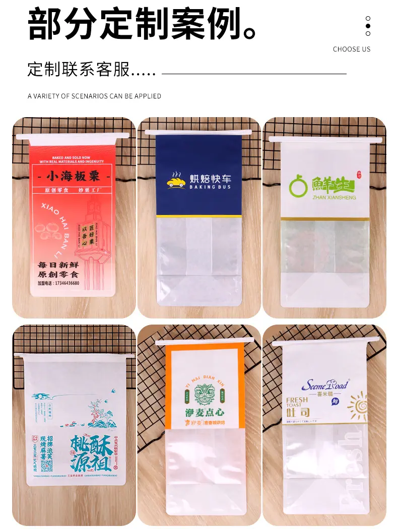 吐司袋1_12.jpg