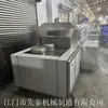 Máquina de Limpieza por Aspersión de Productos de Acero Inoxidable Limpiadora Desengrasante para Bebederos de Cerdos Bebederos de Cerdas