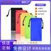 Nueva Bolsa de Gafas con Cordón de Pu Puro Colorido Bolsa de Almacenamiento de Gafas de Doble Tirón Bolsa de Joyería de Pu Colorida Portátil