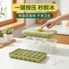 Molde de Cubitos de Hielo Tipo Prensa, Charola de Hielo de Grado Alimenticio, Fabricador de Cubitos de Hielo para Refrigerador, Caja de Almacenamiento de Hielo Casera DIY