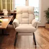 Silla de computadora, silla perezosa para el hogar, sofá, silla gamer, silla de escritorio para dormitorio, reclinable, cómoda para estar sentado mucho tiempo, silla de dormitorio con respaldo
