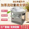 Taibao Aceite Vegetal Diésel Fluyente Banquete Olla Grande Estufa Metanol Aceite Banquete Fluyente Banquete Fuego Estufa Dam Estufa de Banquete Carbón