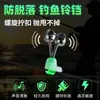 Sino de Pesca Vara de Mar Vara de Arremesso Alta Sensibilidade Anti-Arremesso e Anti-Queda Alarme Sensor Luz Noturna Luminosa Acessórios para Vara de Mar