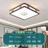 Nueva Lámpara de Techo para Sala de Estar Estilo Chino Lámpara de Techo Madera Maciza LED Rectangular Lámpara de Dormitorio Nuevo Estilo Chino 2025 Lámparas de Roble