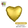 Balões de Luz Coração de Amor 17 polegadas Cor Sólida Dourado Prata Decoração de Festa de Aniversário Celebração de Festival Balões de Filme de Alumínio