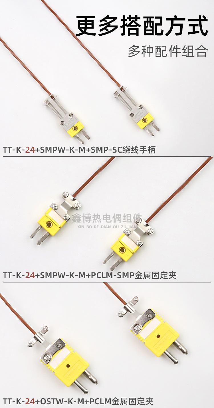 TT-K-24_13.jpg