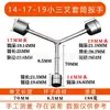 Llave de vaso de tres puntas multifuncional al por mayor del fabricante, Llave de vaso triangular multipropósito, Llave de vaso larga multi-cabeza