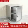 Gabinete de Almacenamiento de Muestras de Acero Inoxidable Aoyu, Gabinete Especial para Aditivos Alimentarios, Botiquín para Fábrica de Alimentos, Gabinete de Almacenamiento y Organización de una Sola Puerta