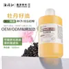 Aceite de semilla de peonía prensado en frío extracto de planta aceite base masaje corporal facial salón de belleza cuidado de la piel materias primas al por mayor