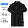 Camisa Polo de Algodão com Logo Estampado, Roupa de Trabalho Corporativa, Camisa Publicitária de Grupo Bordada, Camisa Cultural com Logo Personalizado, Manga Curta